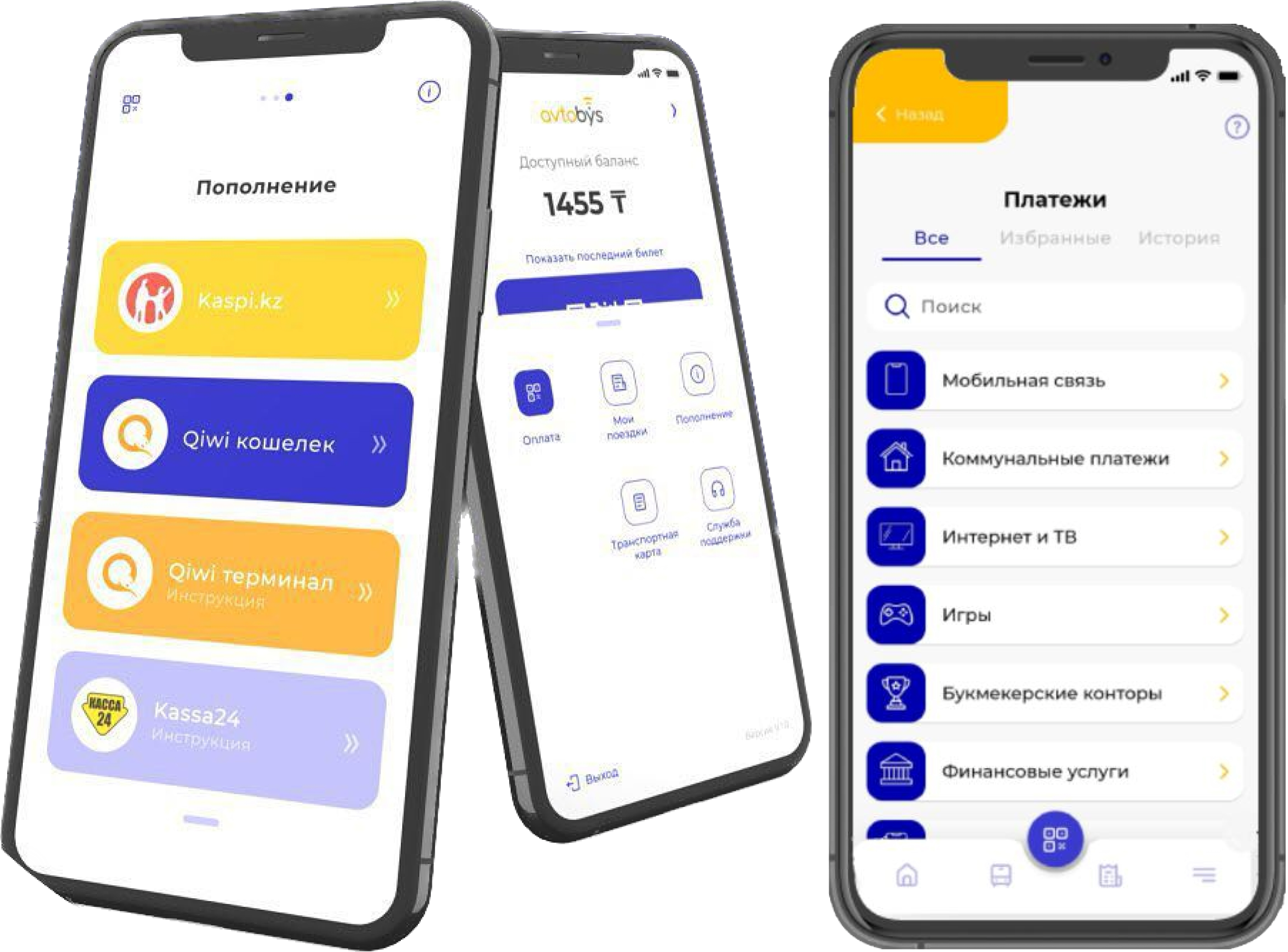 Avtobys Screenshot