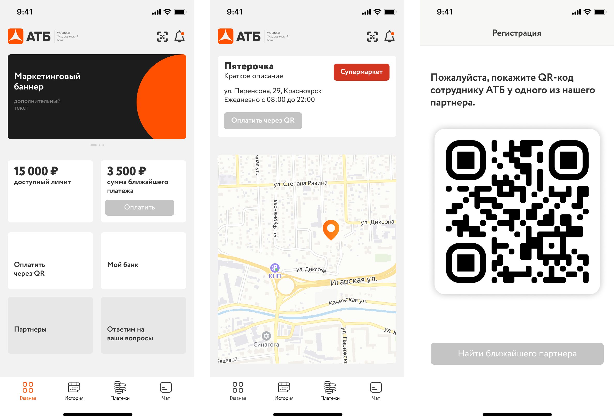 Qfit Screenshot